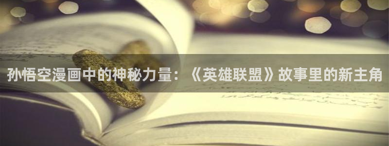 新闻图片